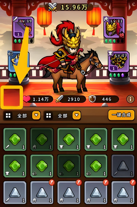 帝国史诗宝石怎么用3