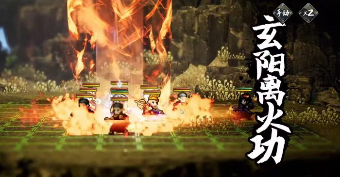 逸剑风云决光明心法效果分析5