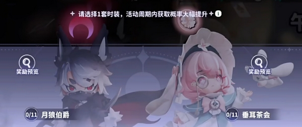 米姆米姆哈卡池抽什么3