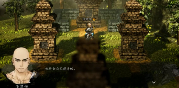 逸剑风云决魏紫在哪3