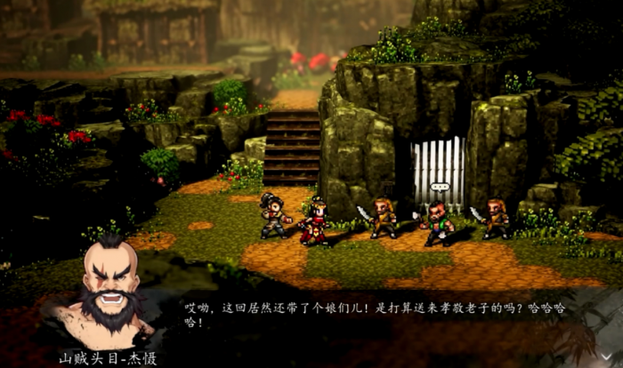 逸剑风云决瑶姬入队攻略1