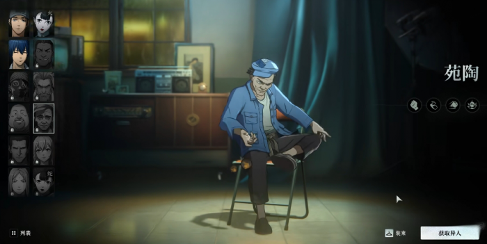 异人之下排行榜一览9