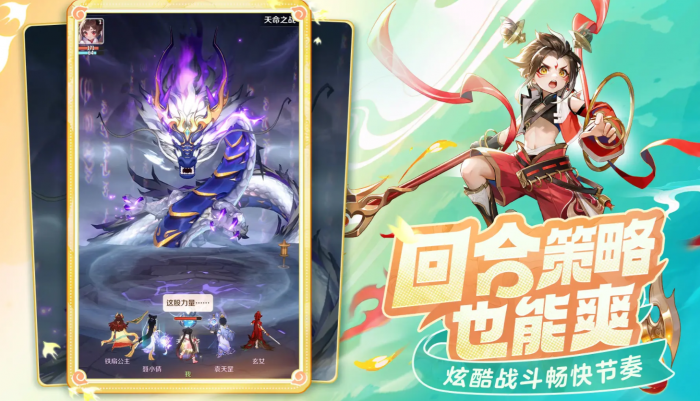 灵兽大冒险职业选择什么好_灵兽大冒险手游官网