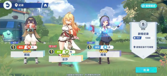 星痕共鸣雷影剑士转职选哪个好5