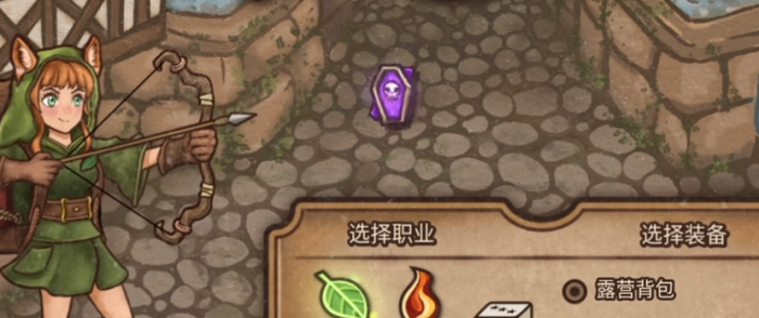 背包乱斗新手攻略2