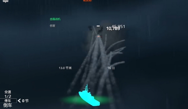 现代战舰162d防空导弹怎么样5