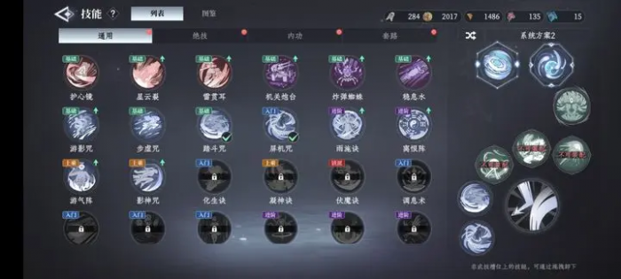 大奉打更人战力如何提升1