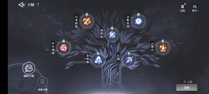 大奉打更人战力如何提升6