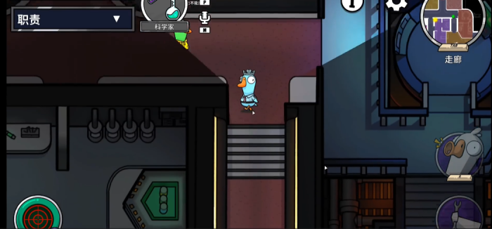 鹅鸭杀科学家技能介绍1