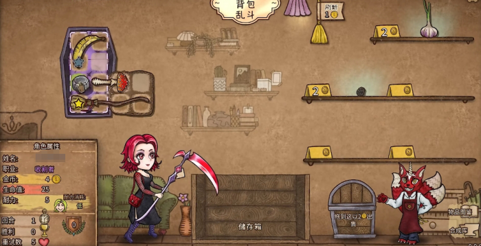 背包乱斗全英雄强度一览4