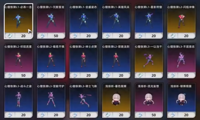 异环扭蛋玩法介绍2