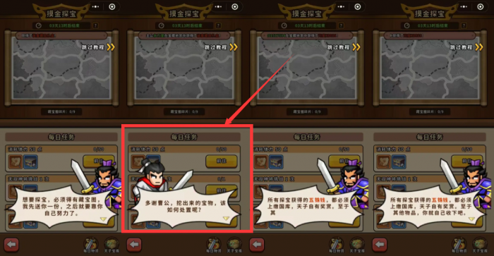 帝国史诗零氪怎么玩2