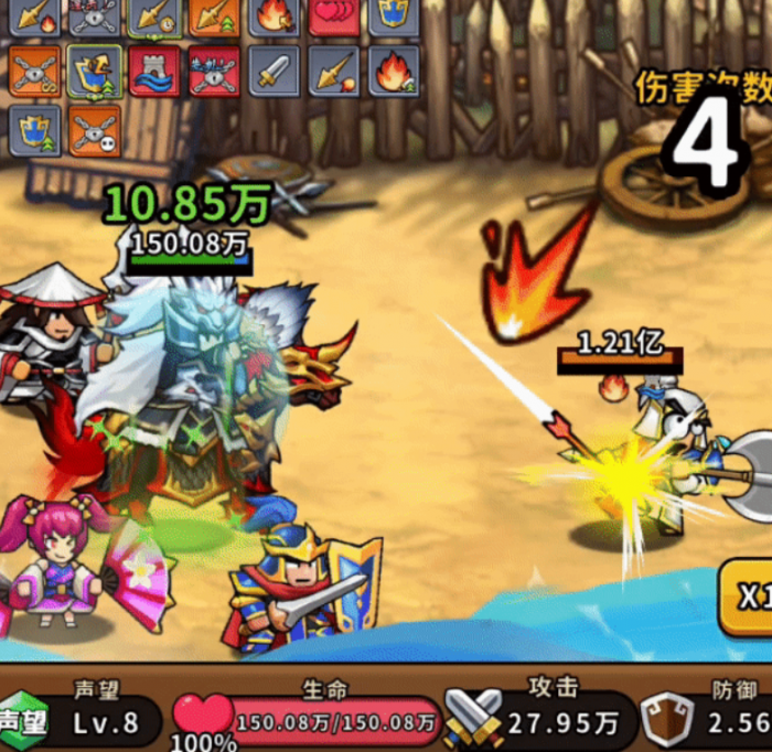 帝国史诗计策攻略6