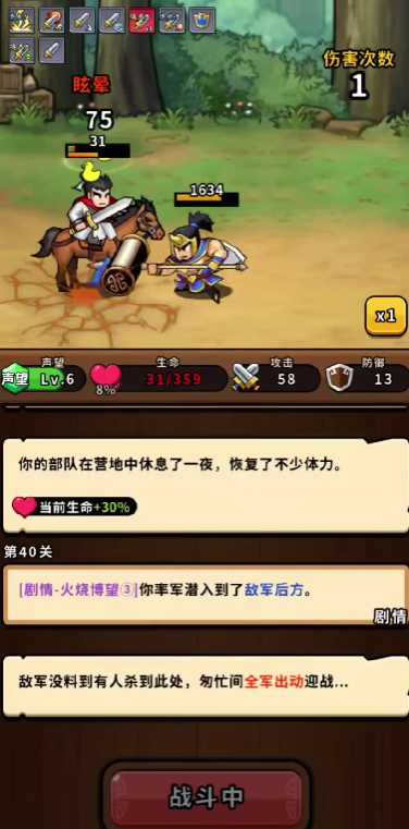 帝国史诗最强阵容是什么3