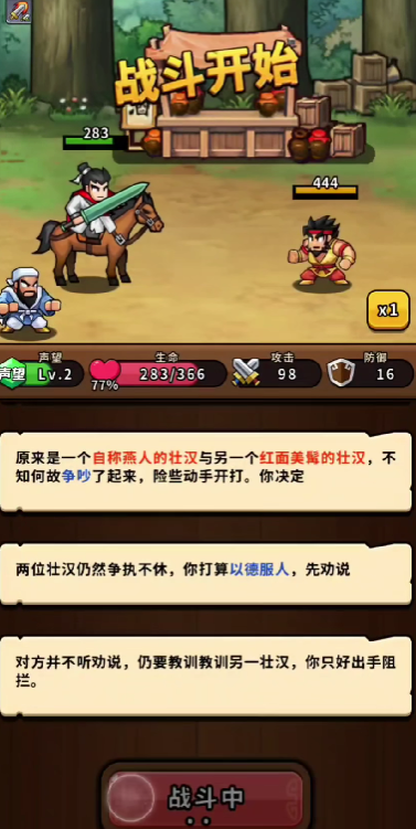 帝国史诗最强阵容是什么4