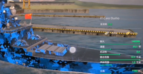 现代战舰平民战舰推荐3