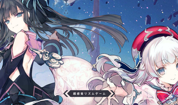 arcaea新手攻略入门指南1