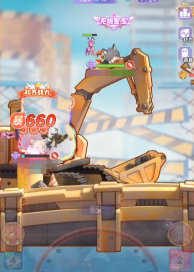 弹弹星球神器怎么转换3