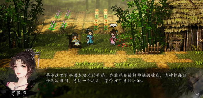 银与绯不灭噩兆活动玩法4