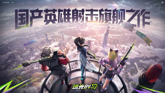 远光84图标有几种类型1