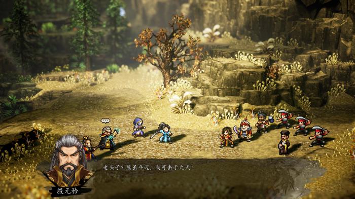 逸剑风云决无形罡气怎么获得2