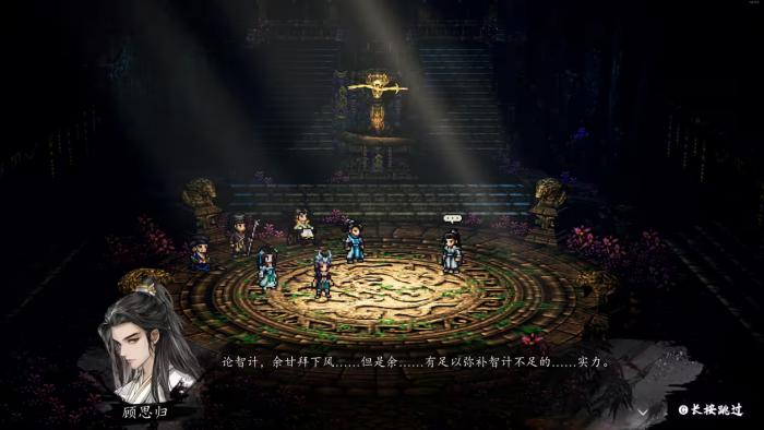 逸剑风云决南疆完美结局怎么触发3