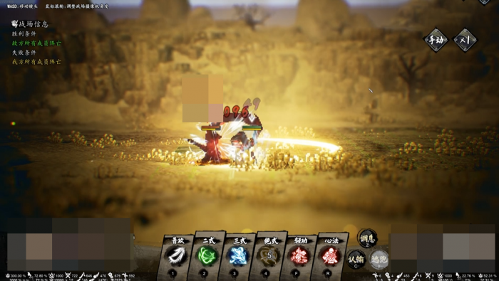 逸剑风云决徐副将阻止还是观望1