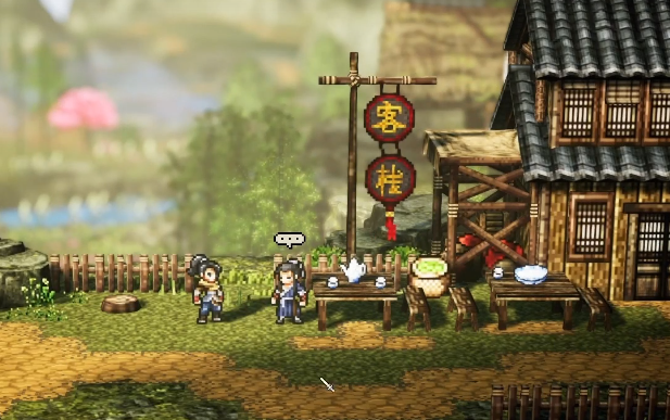 逸剑风云决白锦驳斥还是赞同3