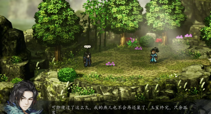 逸剑风云决燕未还断后战如何触发1