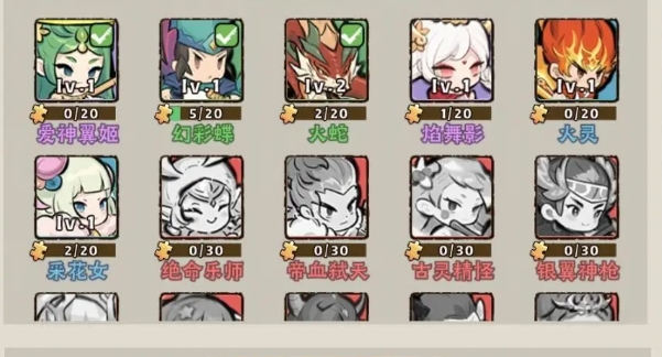 神器传说新手攻略分享4