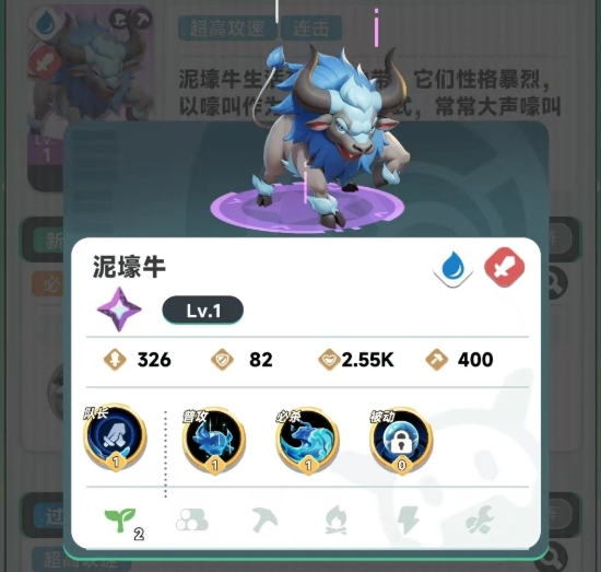 曙光重临玩什么系好1