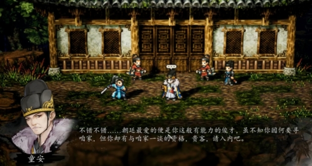 逸剑风云决最强心法组合有什么4