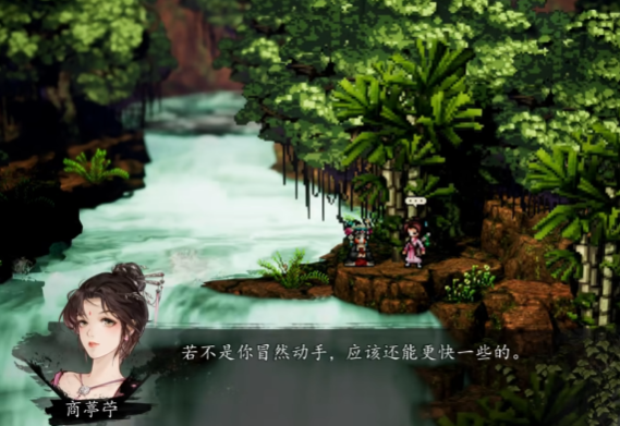 逸剑风云决荀杳杳完美攻略分享4