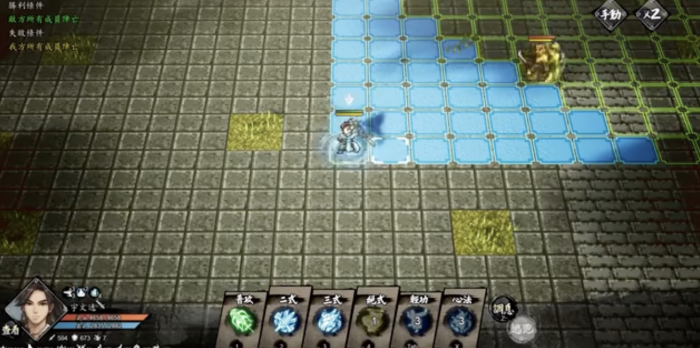 逸剑风云决慧平在哪3