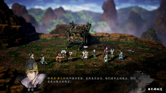 逸剑风云决厂卫救不救3