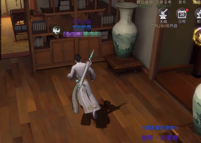 盗墓笔记吴三省介绍1