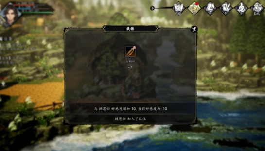 逸剑风云决顾思归攻略分享4