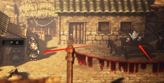 逸剑风云决万彪在哪3