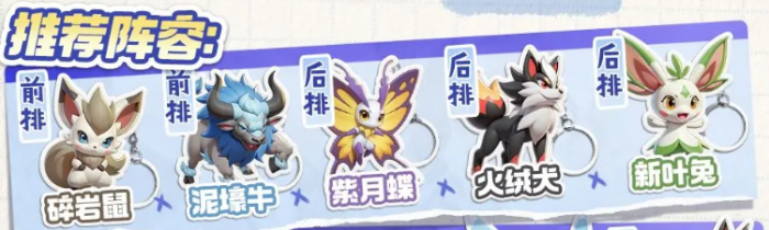 曙光重临零氪最佳阵容分享6