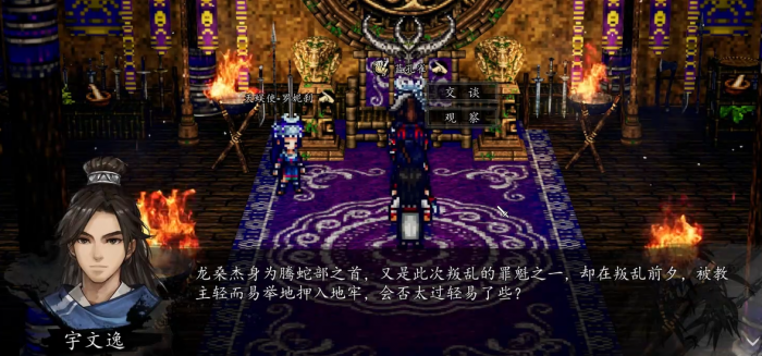 逸剑风云决石赫在哪2