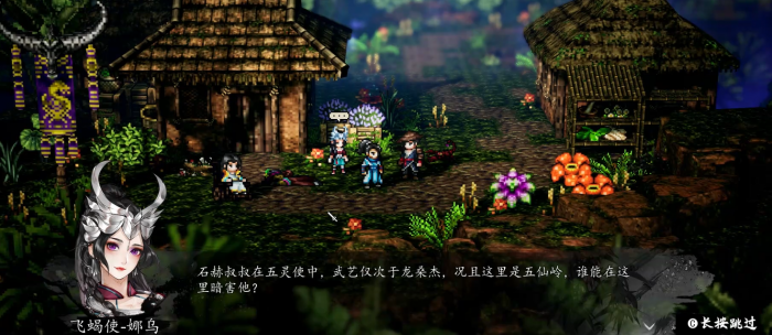 逸剑风云决石赫在哪6