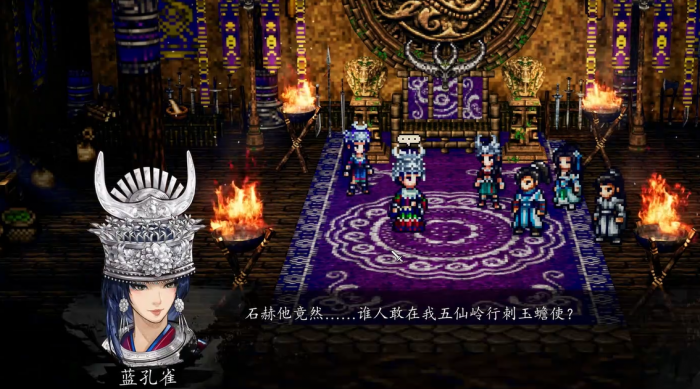 逸剑风云决石赫在哪7