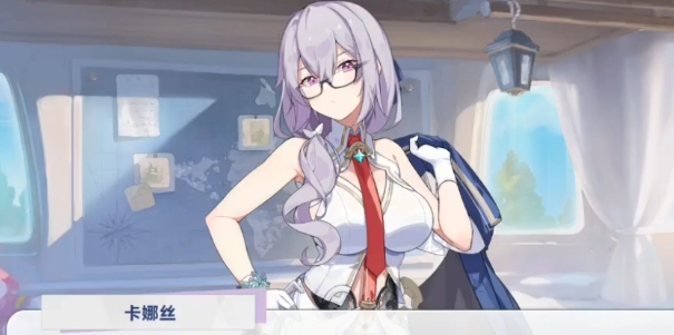 星塔旅人卡娜丝怎么样1