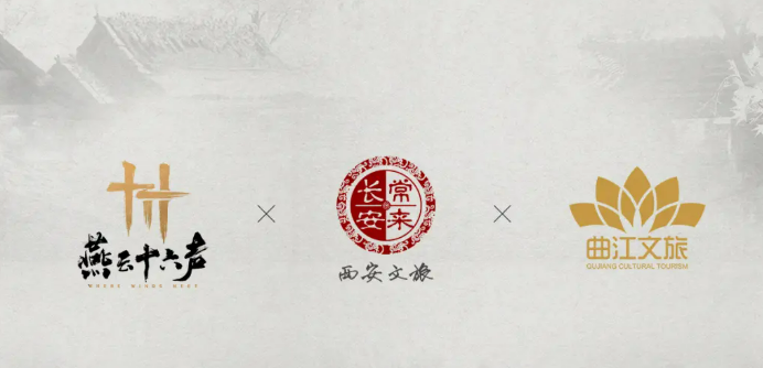 燕云十六声暑期版本介绍6