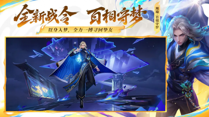 逸剑风云决商葶苎怎么入队4