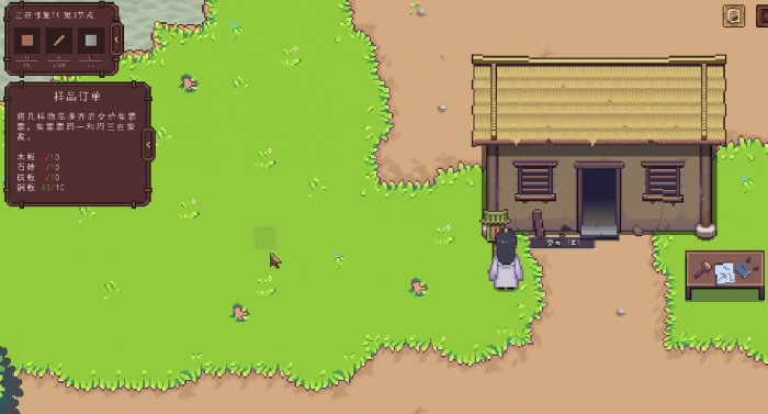 江城创业记柴家在哪2