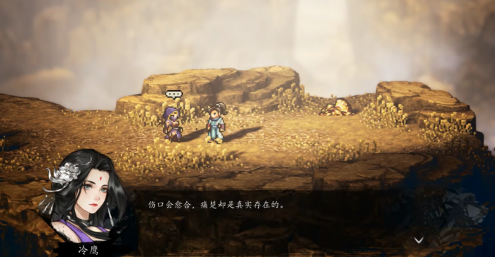 逸剑风云决26个队友哪个最强5