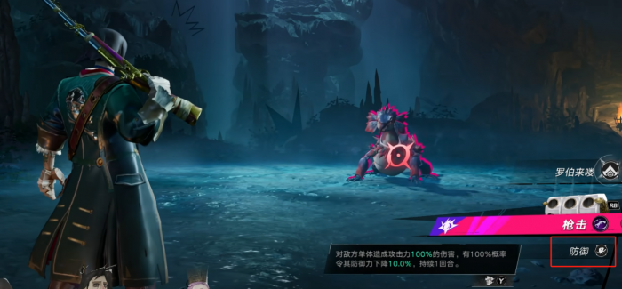 遗忘之海爱德华怎么样4