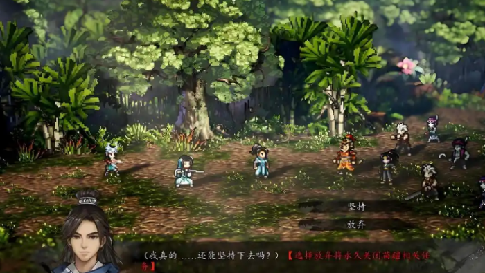 逸剑风云决异种金蝎怎么获得4