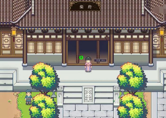 江城创业记柴家在哪4